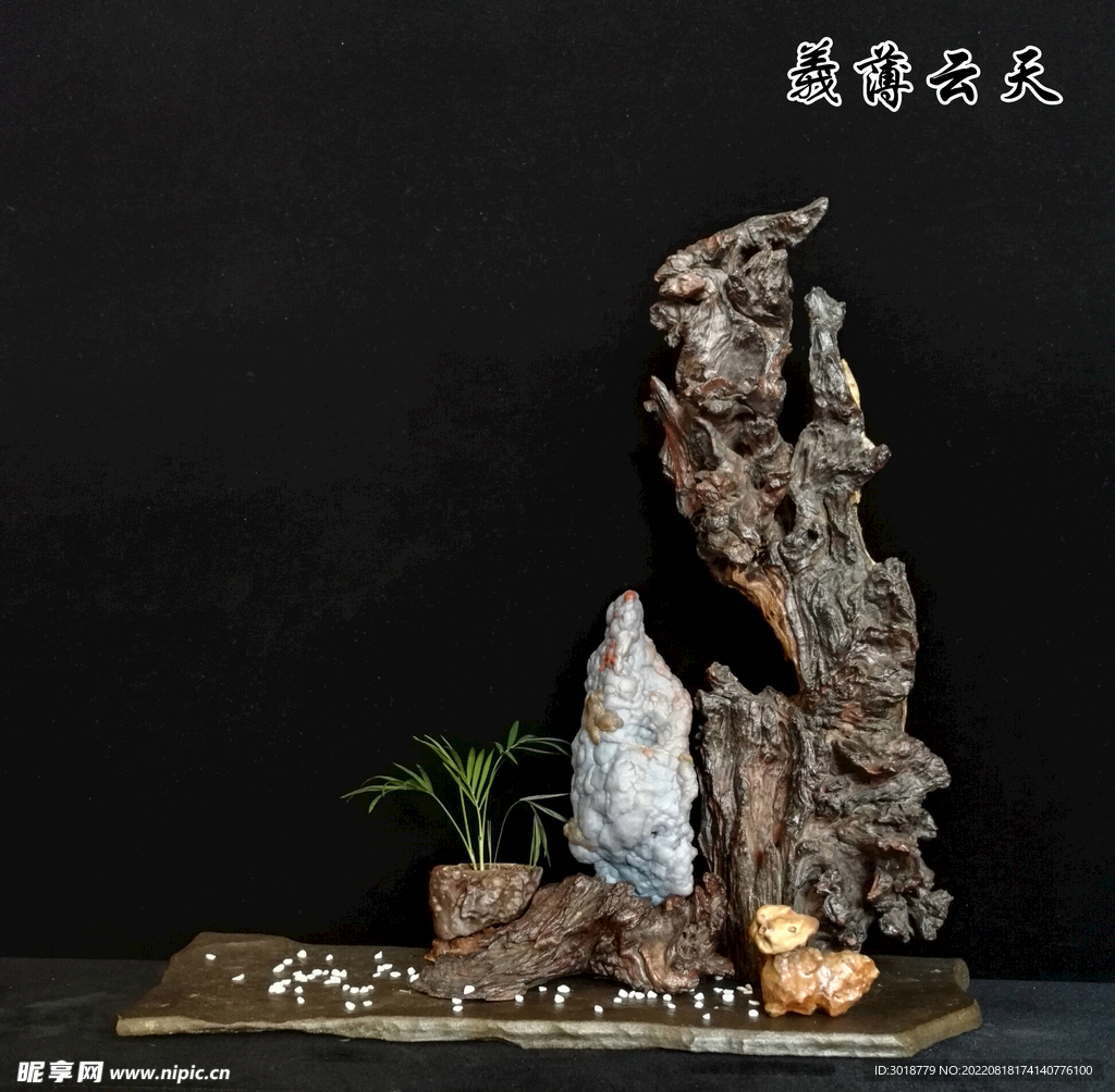 義薄云天