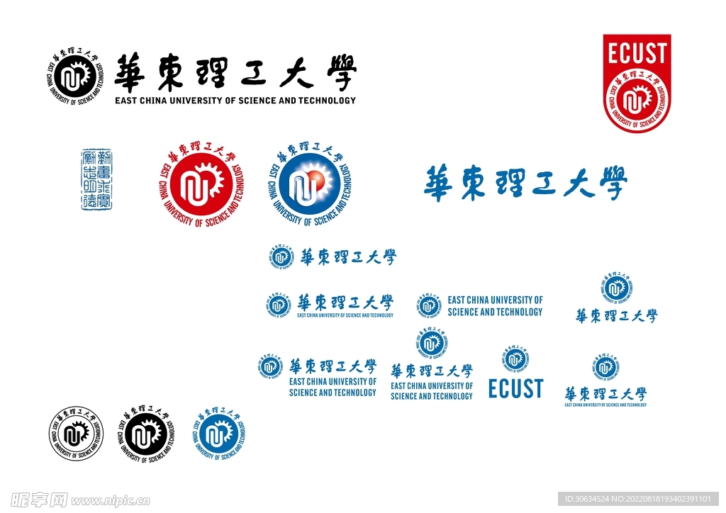 华东理工大学校标校徽logo