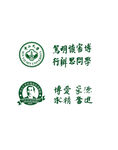中山大学logo校训孙逸仙医院