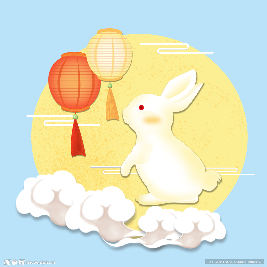 中秋节 
