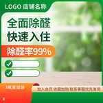 淘宝电商主图