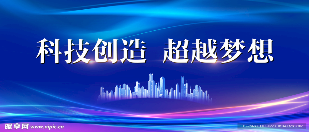 蓝色背景