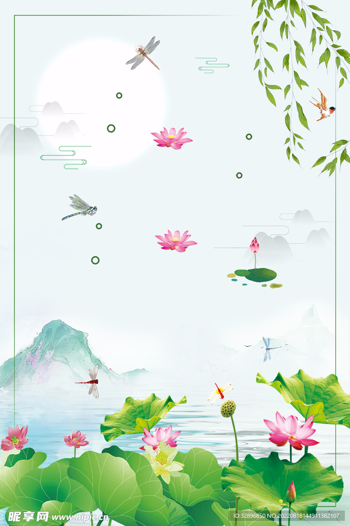 荷花