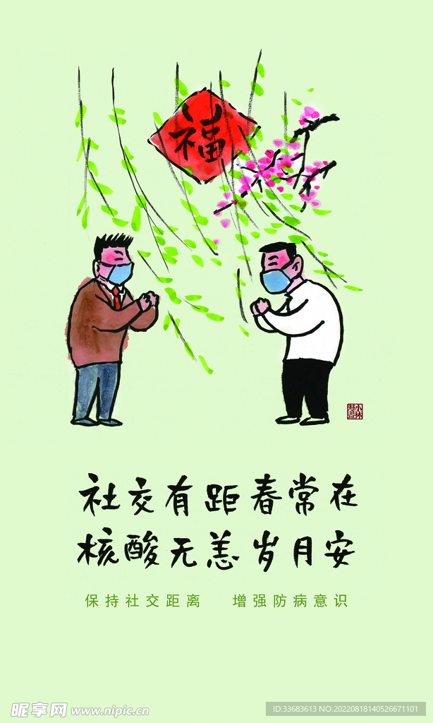 六个健康生活方式