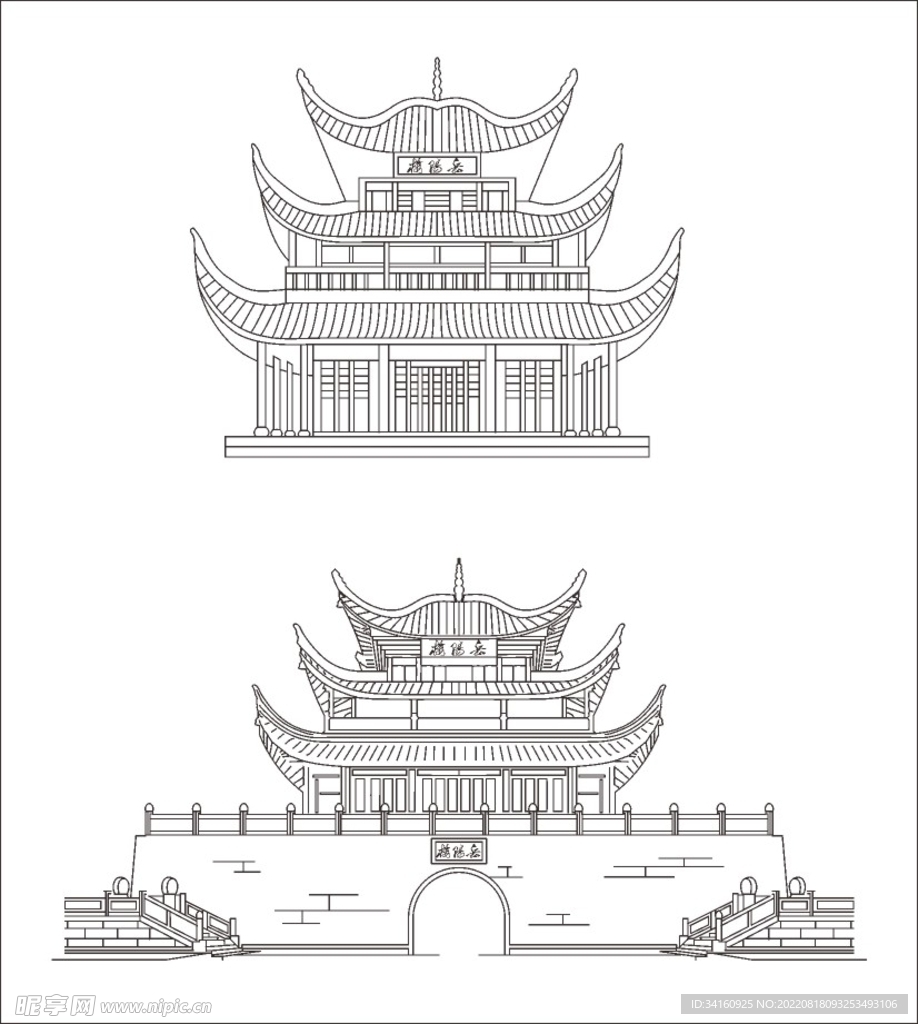 岳阳楼线描 