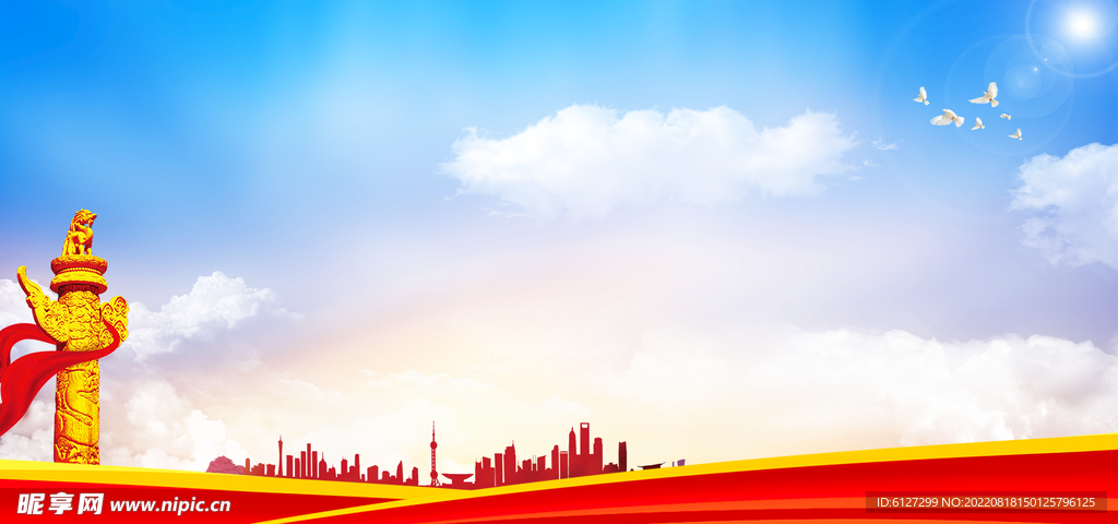 天空背景