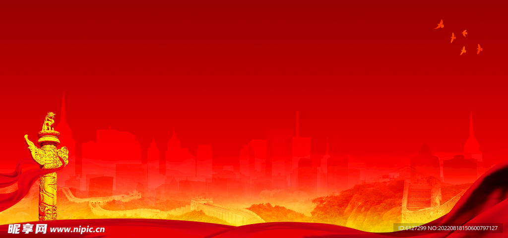 展板背景 