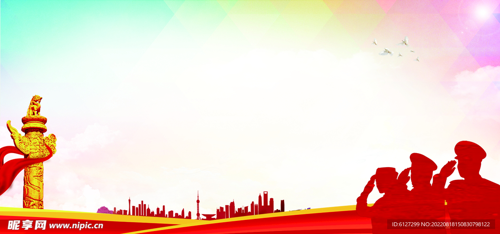 展板背景