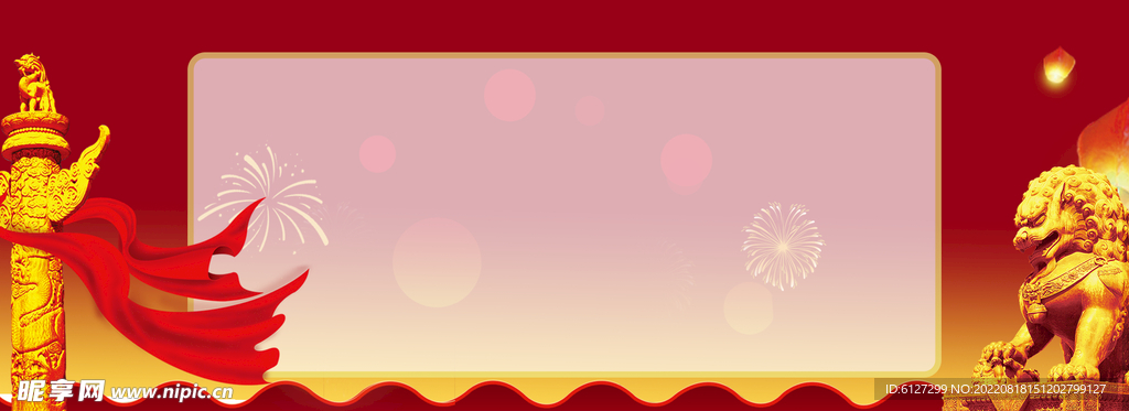展板背景