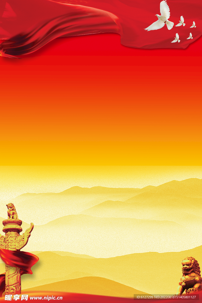 展板背景 