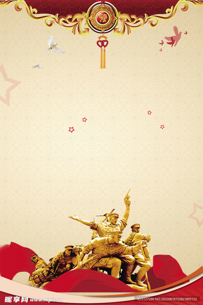 展板背景 