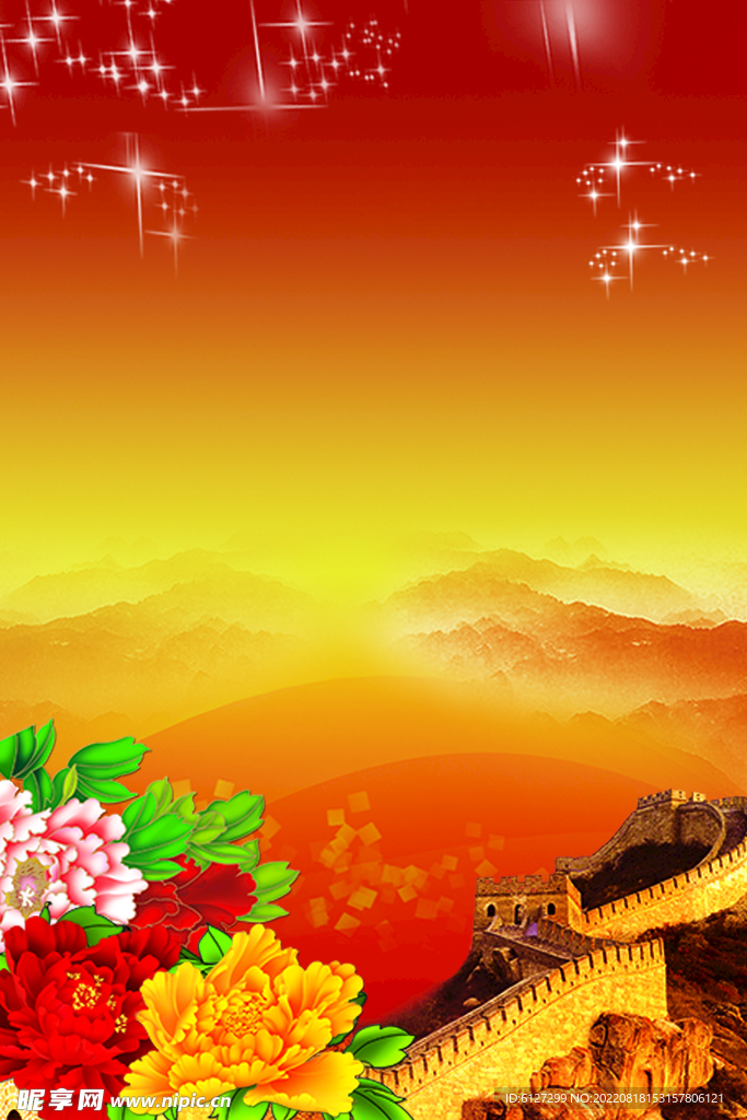  红色背景