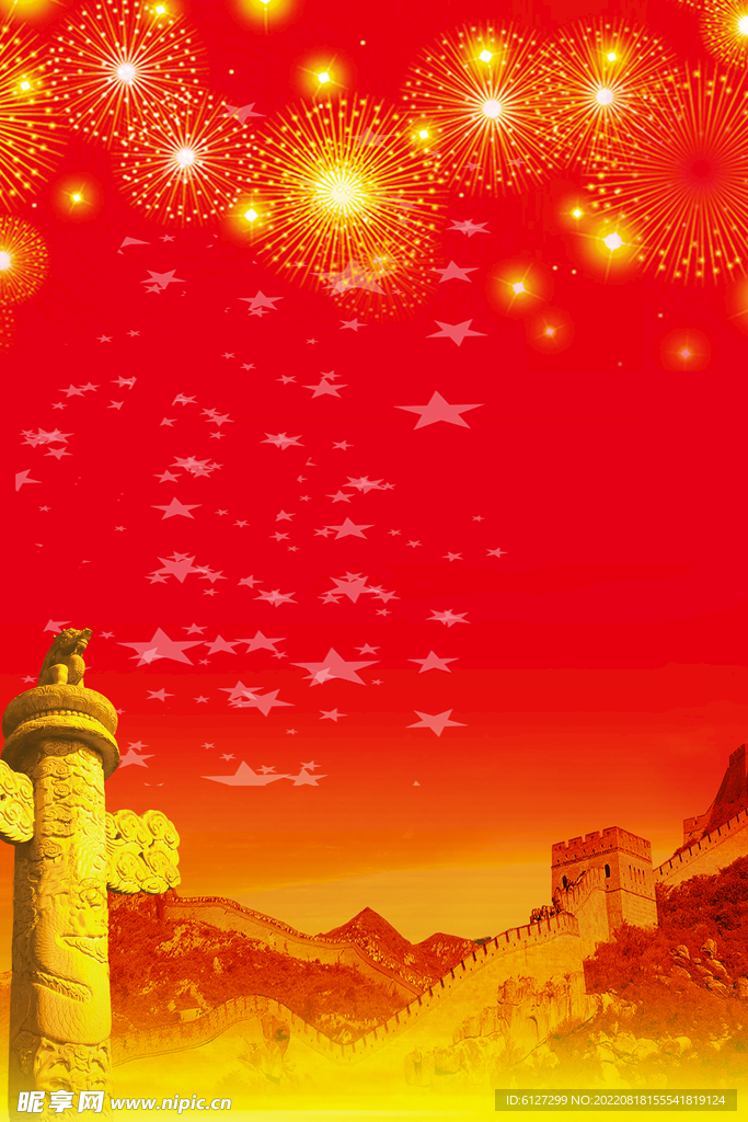 红色背景 