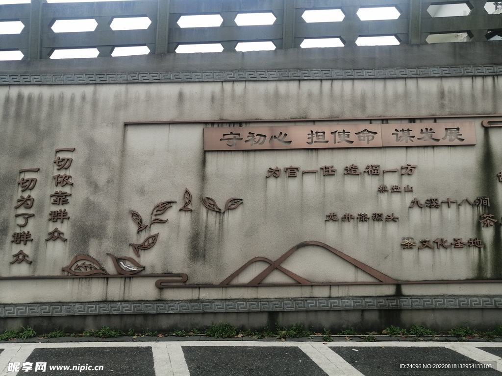 龙井茶文化