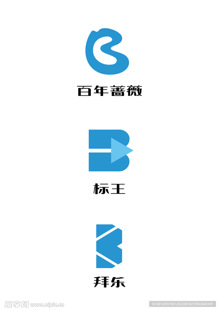 字母LOGO 字母B  企业V