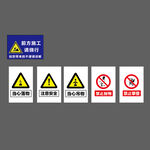公共标识