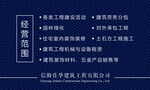 商业名片