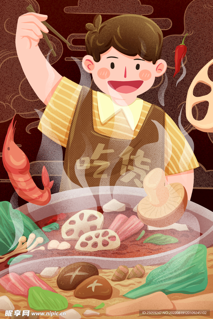火锅插画