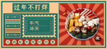火锅