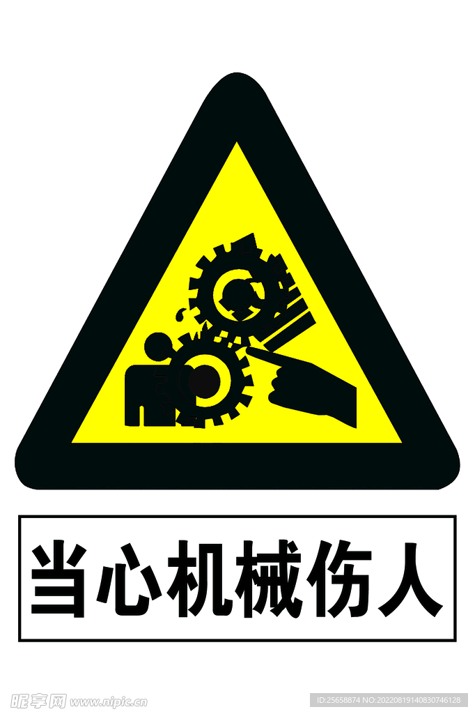 温馨提示