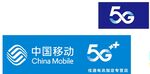 中国移动 5G logo 发光