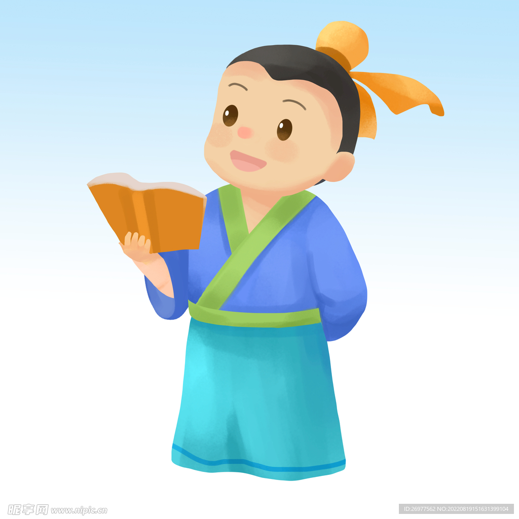  古代学童 
