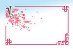 桃花边框