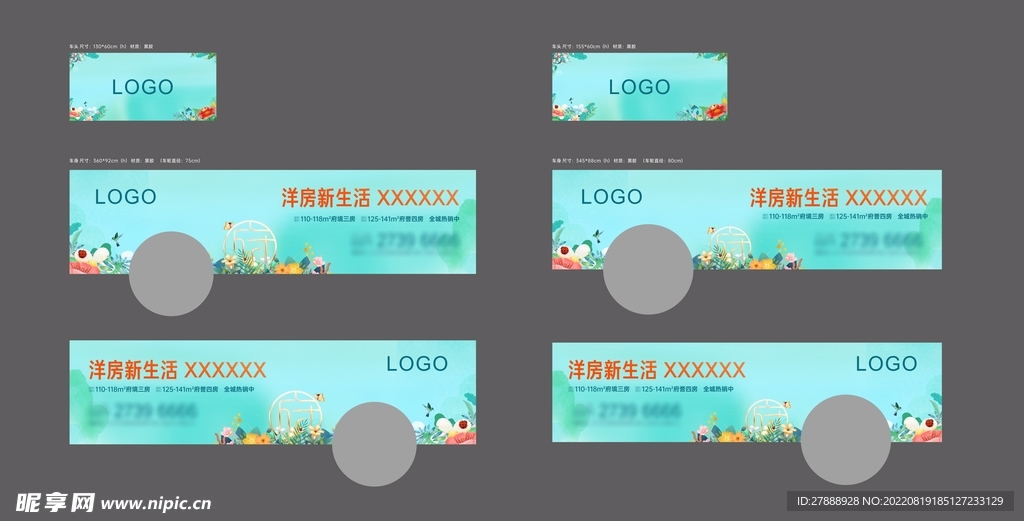 车贴