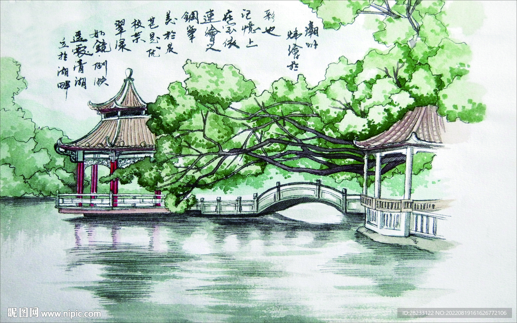 手绘 风景画