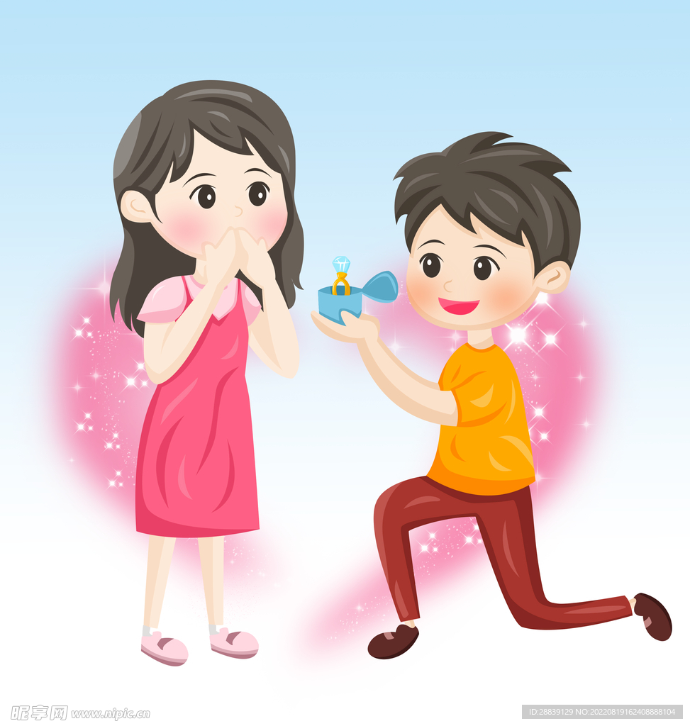  求婚