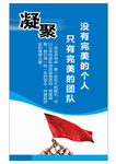 励志海报