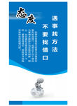 励志海报