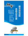 励志海报