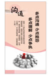 励志海报