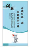 励志海报
