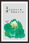 励志海报