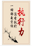 励志海报