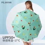 淘宝主图