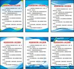 岗位职责