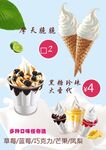 冰淇淋