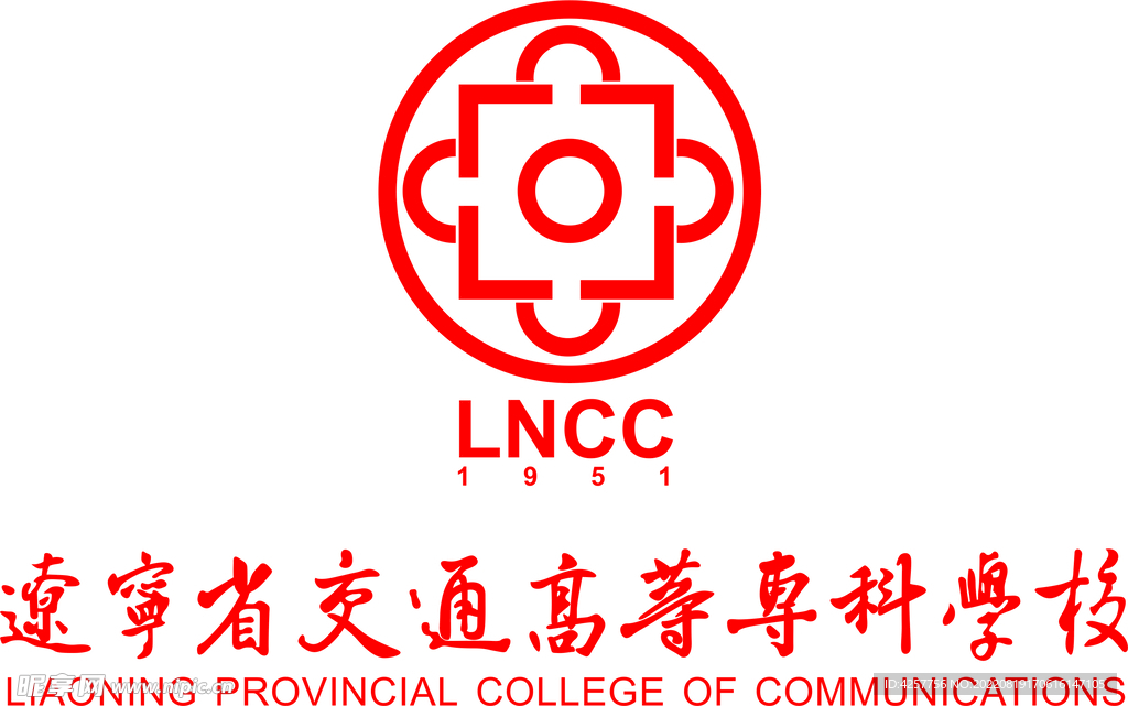 辽宁省交通高科专科学校