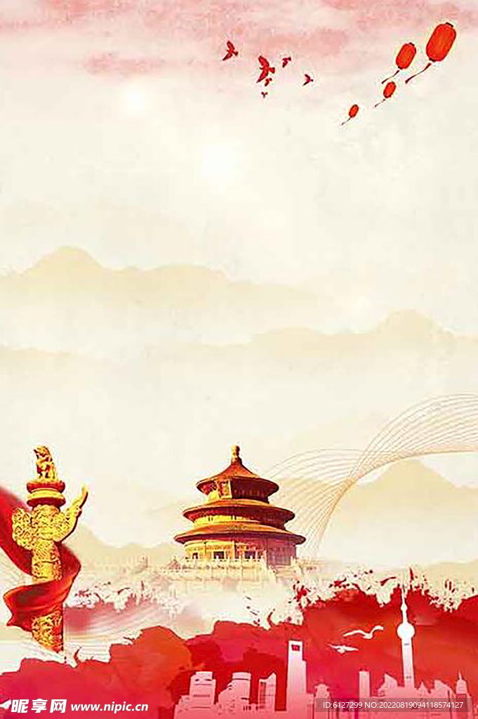 红色背景