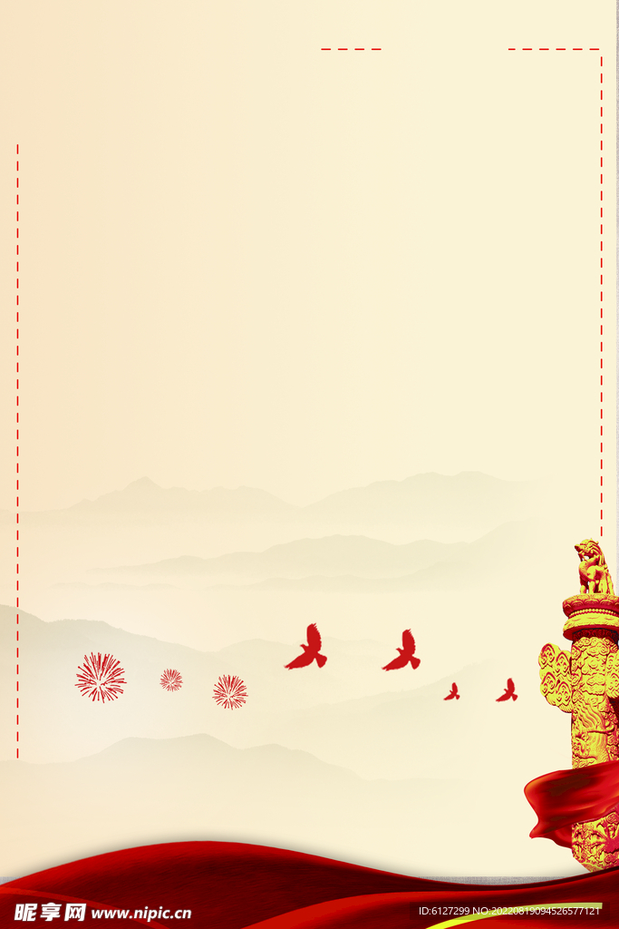 红色背景
