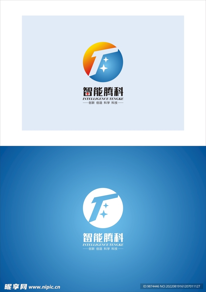 腾科LOGO 