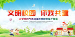 学习展板