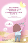 教师节促销海报