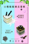 希腊奶昔 巧克力盒子  