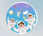 航天宇宙星空太空宇航员插画