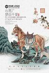 地产海报