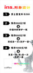 形象设计